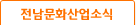 공지사항