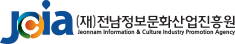 전남정보문화산업진흥원 로고