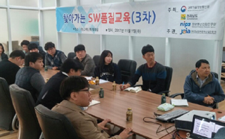 지식재산 청년 일자리 창출