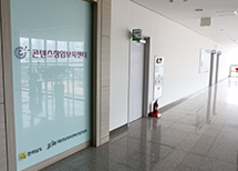 문화콘텐츠창업보육센터