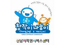 전남실감미디어산업지원센터