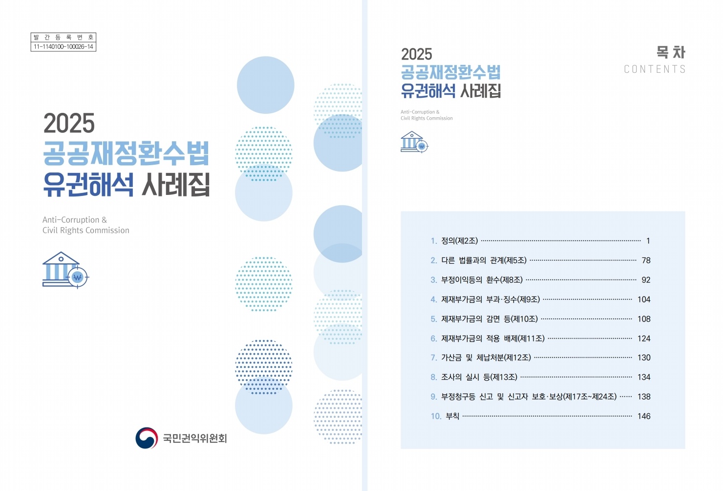 ??? ?? 2025 ??????? ???? ???-horz.jpg