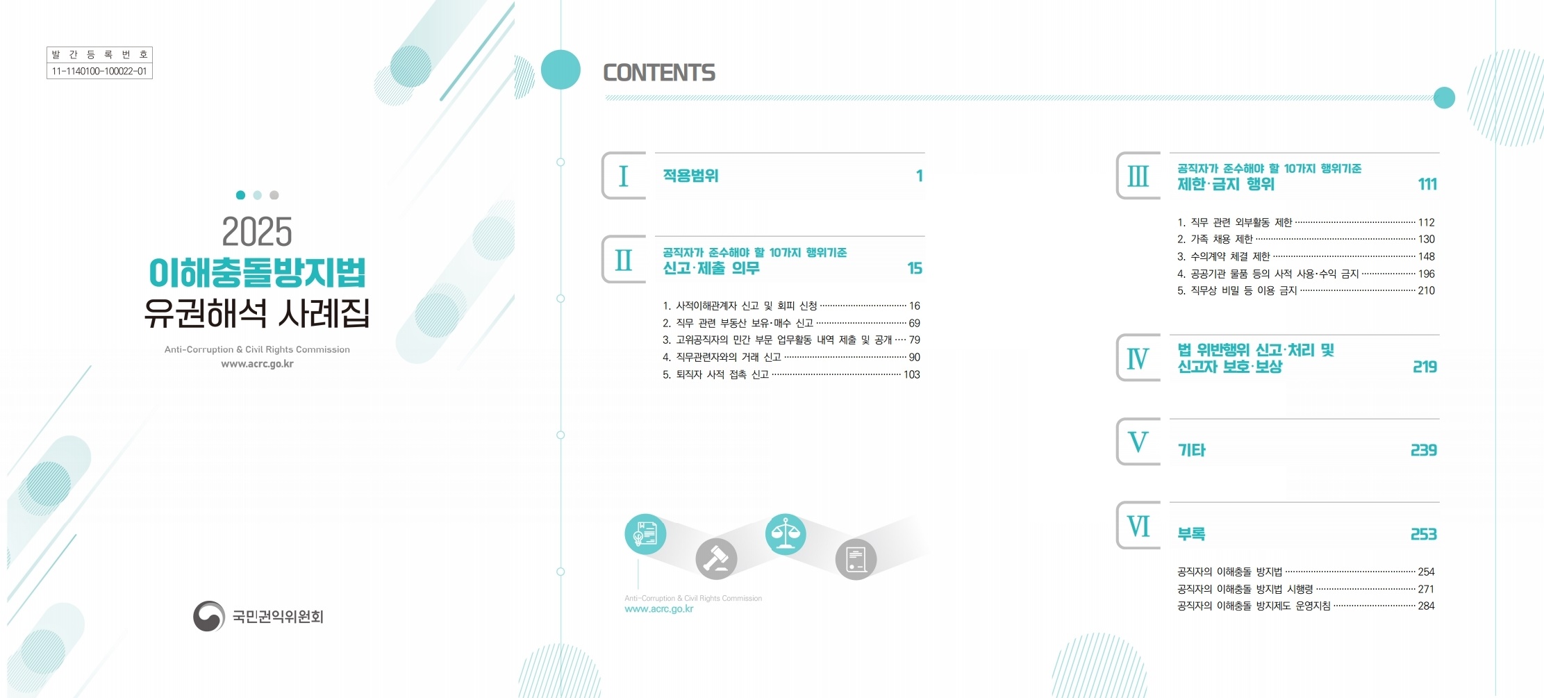 1. 2025 ??????? ???? ???(???).jpg