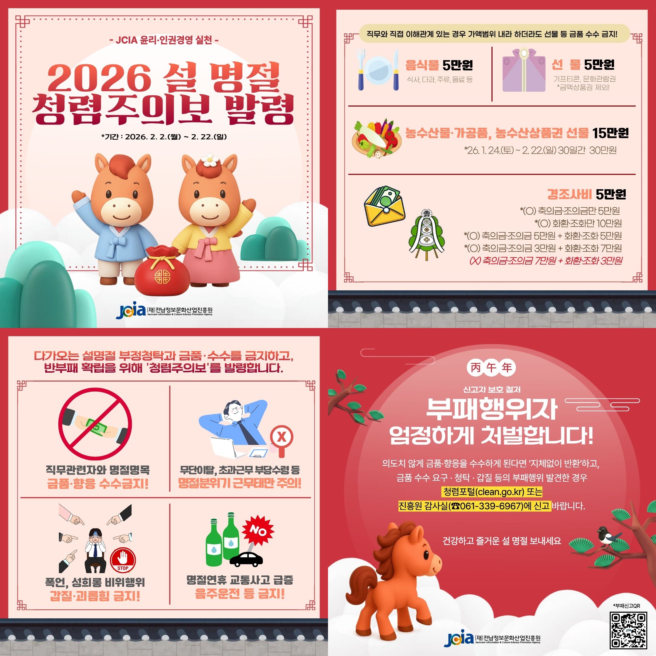 260106_(??) 2026? ??? ???? ?????.jpg