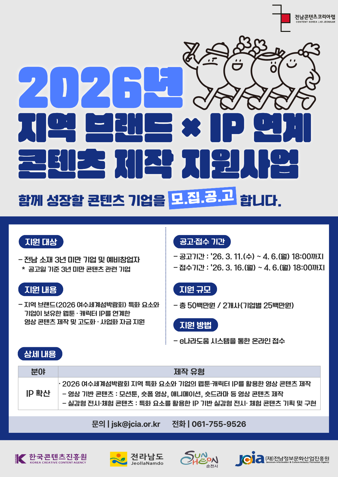 ?? ???,IP ?? ?? (3).png