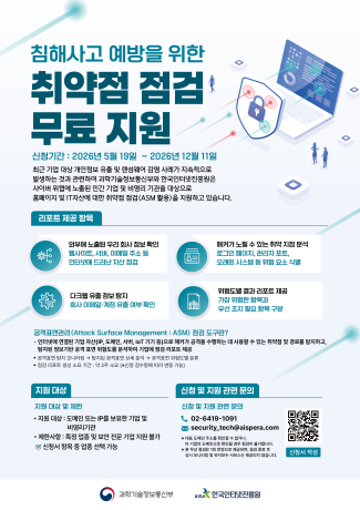 26년