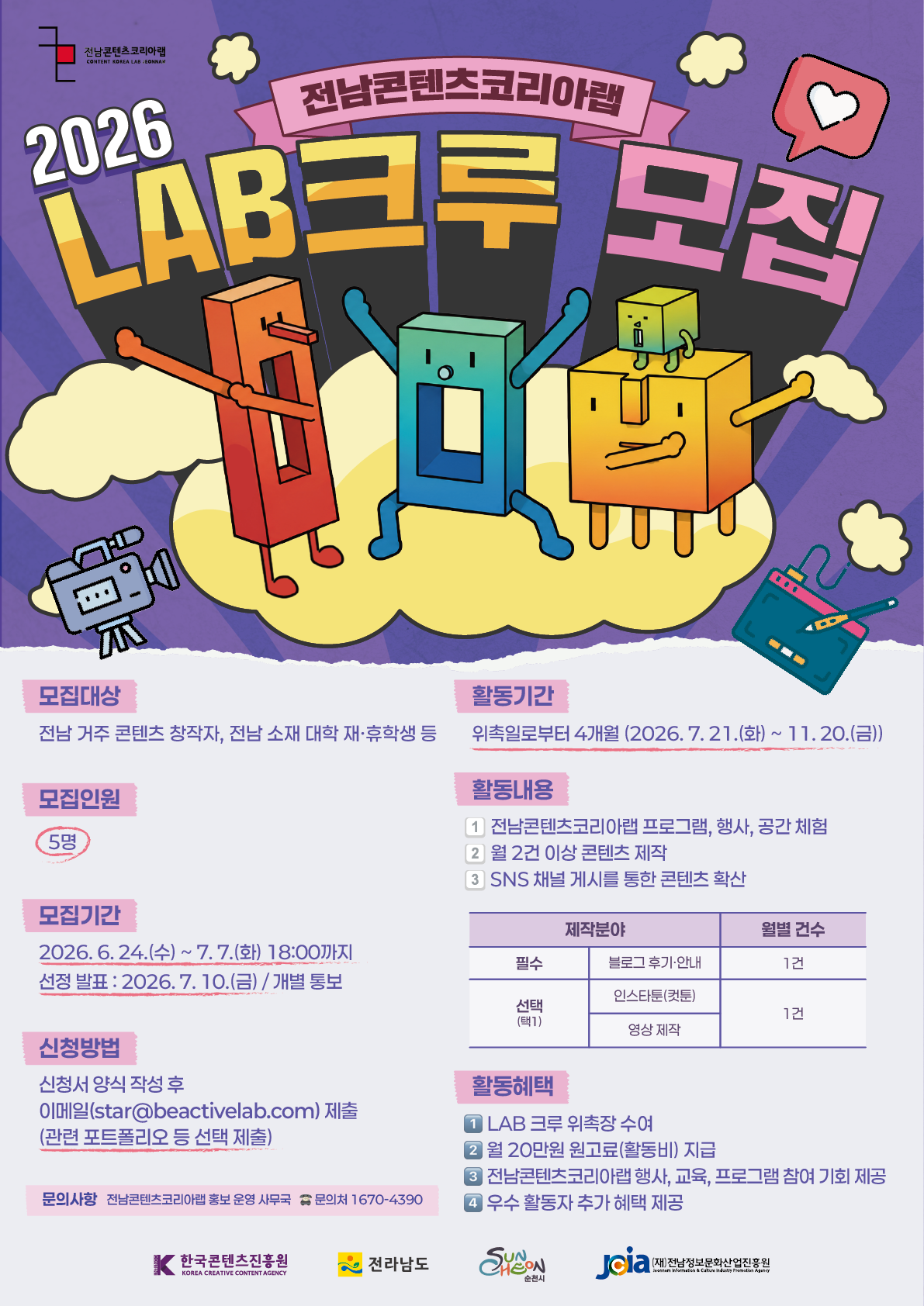 ?? 3. LAB ?? ?? ?? ???.png