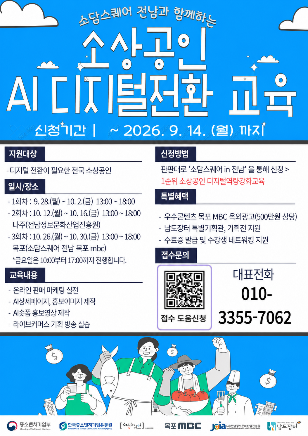 ??2. 2026? ????? ?? ???? AI ?? ?????? ??' ??? ?? ???.png