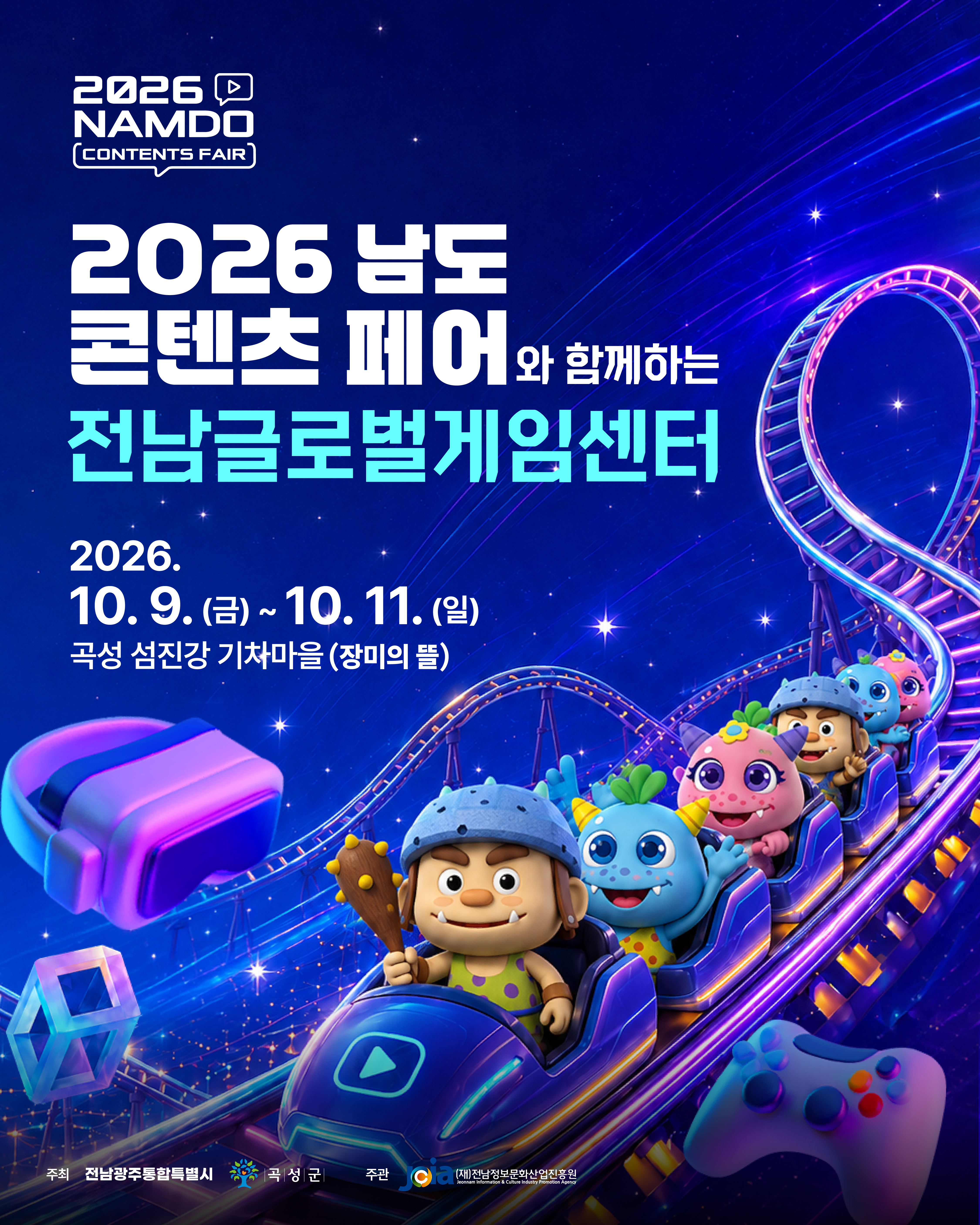 ??. 2026 ???????? ???? ????????? ??? 1?.png