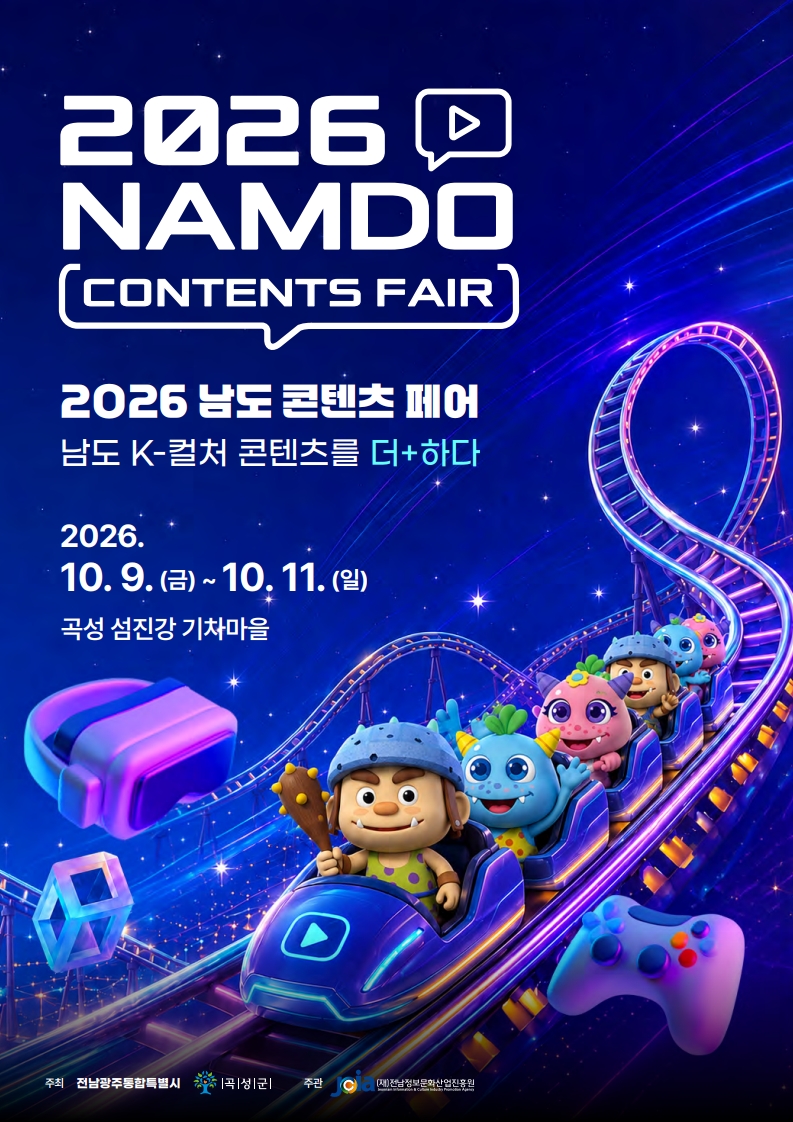 ?? 2. 2026? ?? ????? ??? 1?.jpg