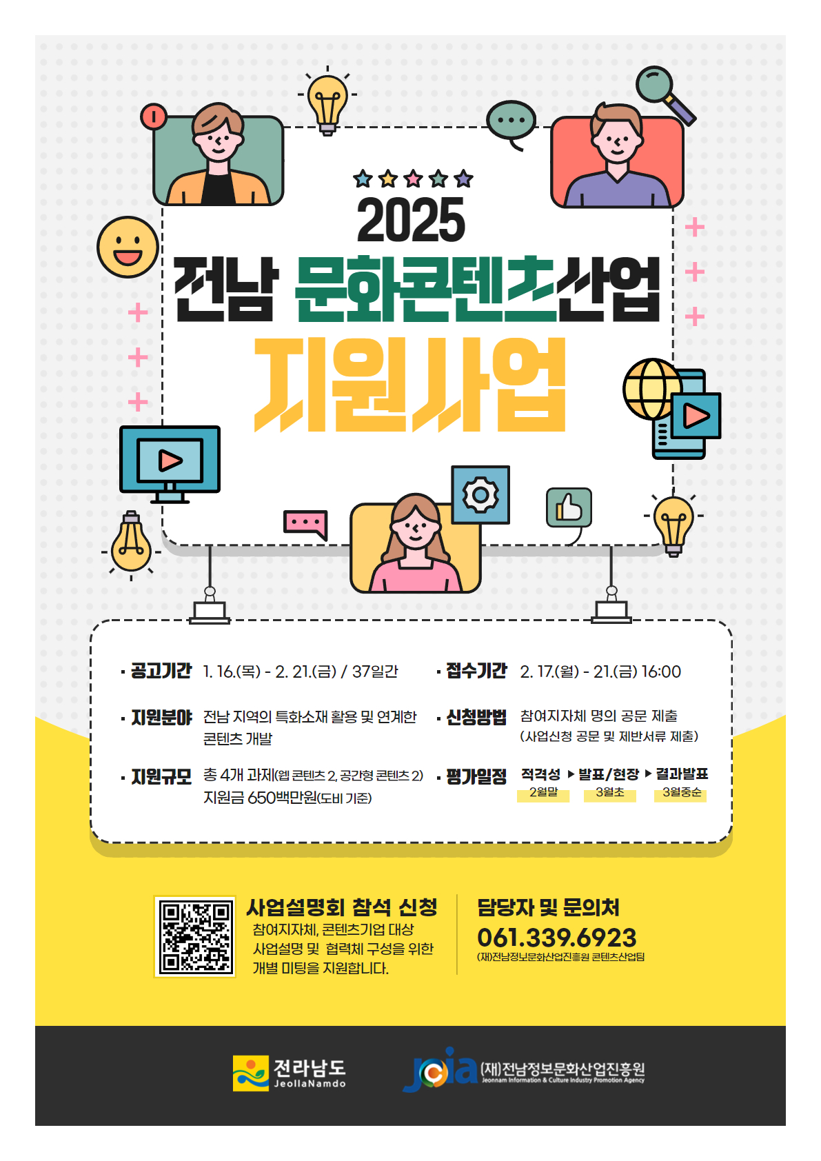 ???. 2025? ?? ??????? ???? ??.jpg