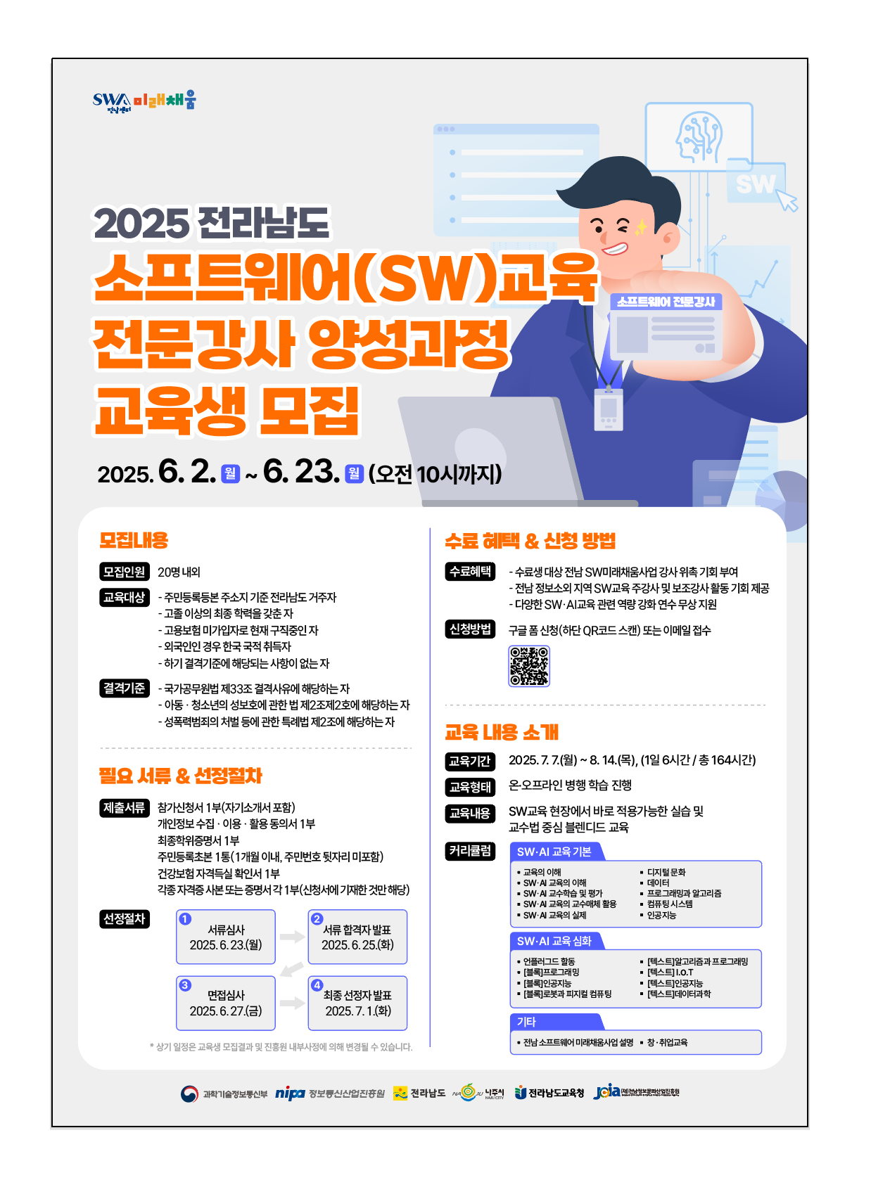 SW??????_???_V3.png