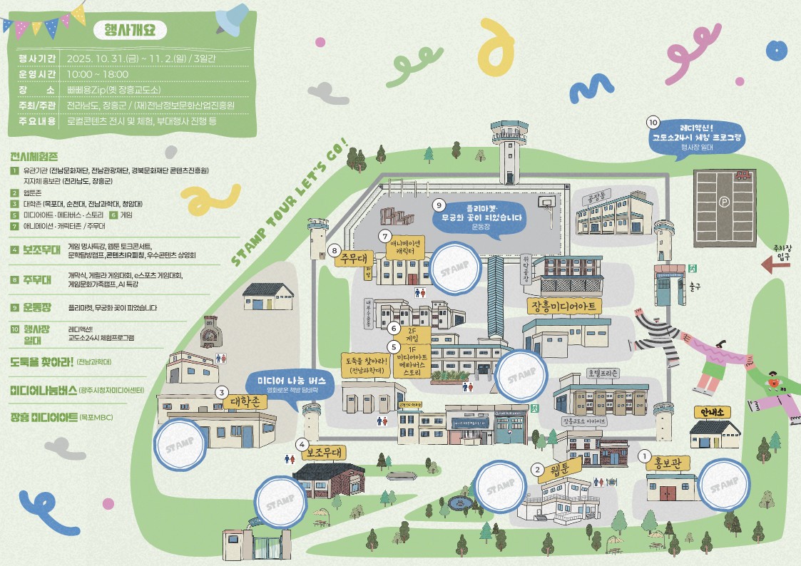 ?? 3. 2025? ?? ????? ???-??_2.jpg