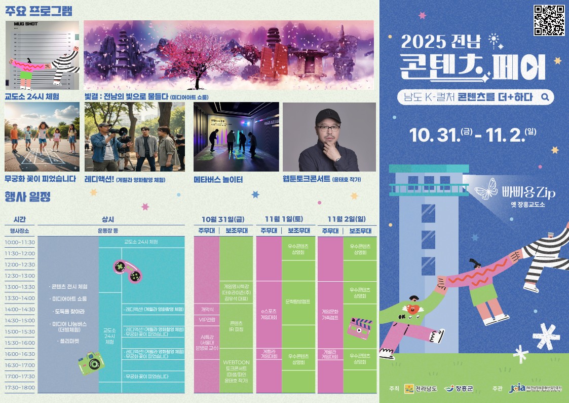 ?? 3. 2025? ?? ????? ???-??_1.jpg