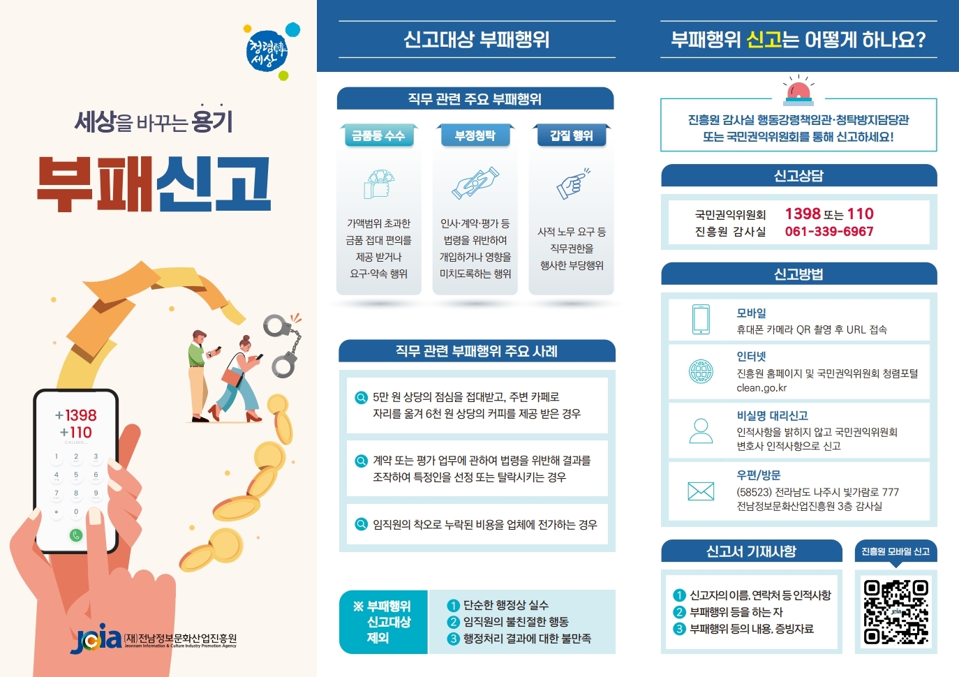 ????? ??? ?? ????.pdf_page_1.jpg